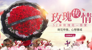 重庆秀山县官舟乡鲜花速递